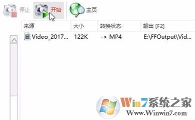 格式工廠怎么用？教你格式工廠怎么用啊！
