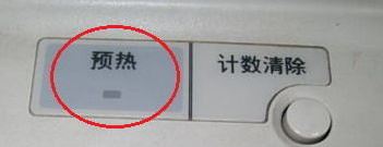 復(fù)印機(jī)怎么用？教你復(fù)印機(jī)掃描怎么用的操作方法1