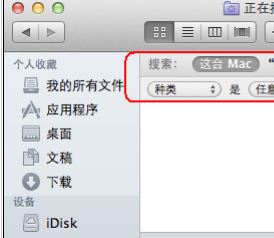 怎么看mac隱藏文件？輕松教你mac怎么看隱藏文件