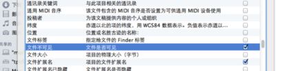 怎么看mac隱藏文件？輕松教你mac怎么看隱藏文件