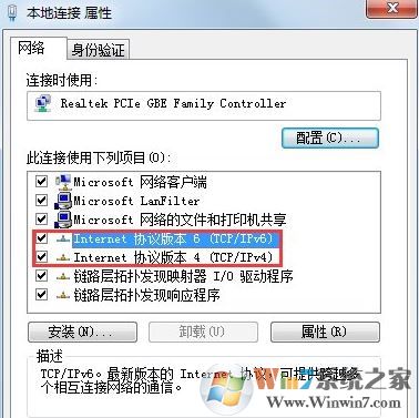 cf file watcher怎么解決？教你cf file watcher怎么解決win7