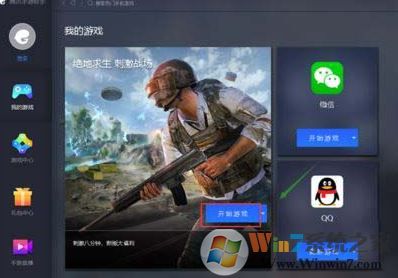 騰訊手游模擬器吃雞畫質(zhì)太差怎么辦？騰訊手游助手提高游戲畫質(zhì)的方法