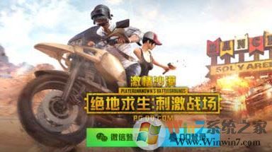 騰訊手游模擬器吃雞畫質(zhì)太差怎么辦？騰訊手游助手提高游戲畫質(zhì)的方法