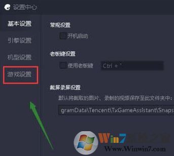 騰訊手游模擬器吃雞畫質(zhì)太差怎么辦？騰訊手游助手提高游戲畫質(zhì)的方法