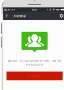 微信如何查看自己被刪？教你微信怎么看對方刪了你4