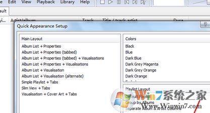 foobar2000怎么用？教你如何更好的使用foobar2000
