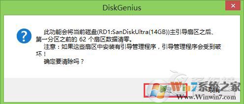 ripper是什么病毒？U盤中了ripper病毒怎么處理？