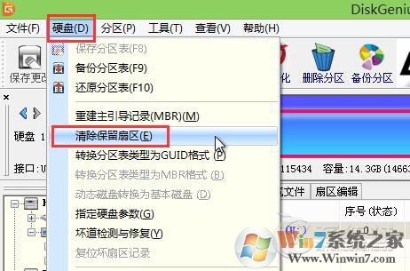 ripper是什么病毒？U盤中了ripper病毒怎么處理？