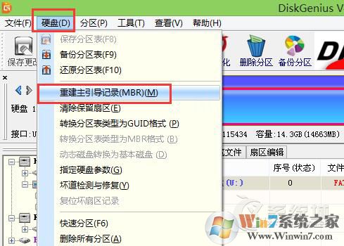 ripper是什么病毒？U盤中了ripper病毒怎么處理？