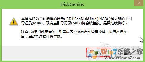 ripper是什么病毒？U盤中了ripper病毒怎么處理？