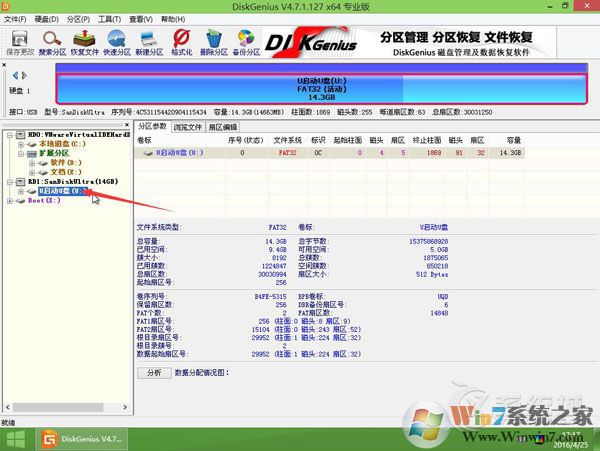ripper是什么病毒？U盤中了ripper病毒怎么處理？