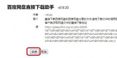 百度網(wǎng)盤怎么用迅雷下載？現(xiàn)在百度網(wǎng)盤的地址迅雷下載嗎？