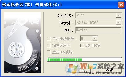 diskgenius怎么用？diskgenius怎么格式化分區(qū)？