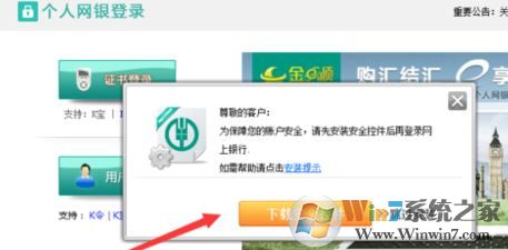 農(nóng)業(yè)銀行k寶怎么用？小編教你中國農(nóng)業(yè)銀行的k寶怎么用