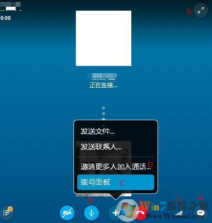 skype怎么用？win10系統(tǒng)怎么用skype打電話？