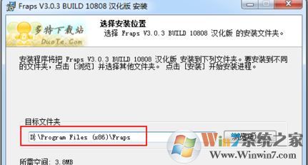 fraps怎么用？教你win7系統(tǒng)fraps中文版怎么用