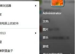 藍(lán)牙適配器怎么用？小編教你win7怎么用藍(lán)牙適配器