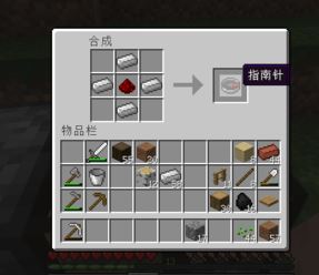 我的世界地圖怎么用？我的世界制作及升級(jí)地圖的方法