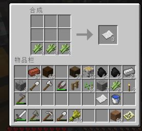 我的世界地圖怎么用？我的世界制作及升級(jí)地圖的方法