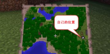 我的世界地圖怎么用？我的世界制作及升級(jí)地圖的方法