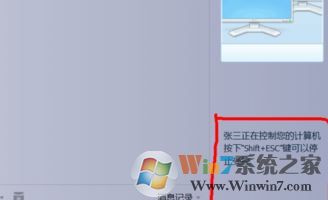qq遠(yuǎn)程協(xié)助怎么用？你真的會(huì)用QQ遠(yuǎn)程協(xié)助功能嗎？