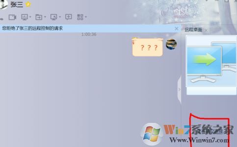 qq遠(yuǎn)程協(xié)助怎么用？你真的會(huì)用QQ遠(yuǎn)程協(xié)助功能嗎？