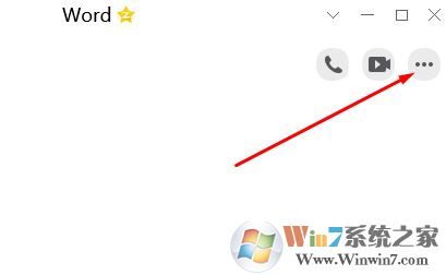 qq遠(yuǎn)程協(xié)助怎么用？你真的會(huì)用QQ遠(yuǎn)程協(xié)助功能嗎？