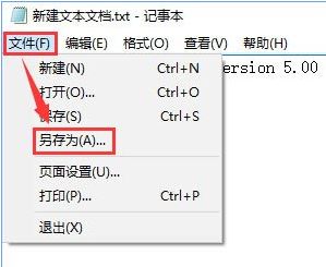 qq遠程協(xié)助不能控制怎么辦？win10 QQ遠程協(xié)助鼠標點不動的解決方法