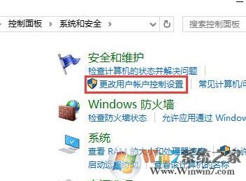 qq遠程協(xié)助不能控制怎么辦？win10 QQ遠程協(xié)助鼠標點不動的解決方法
