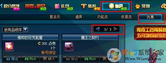dnf自動修理怎么用？地下城與勇士自動修理怎么設(shè)置？