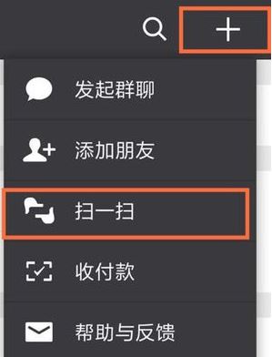 微信運(yùn)動怎么用？小編教你微信運(yùn)動開啟使用方法