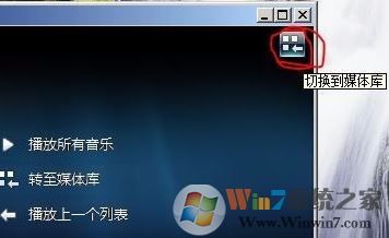 刻錄機(jī)怎么用？小編教你win7怎么用刻錄機(jī)刻錄光盤