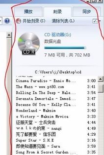 刻錄機(jī)怎么用？小編教你win7怎么用刻錄機(jī)刻錄光盤