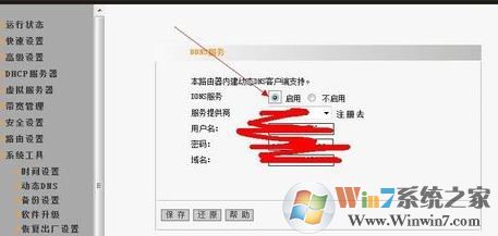 花生殼怎么用？花生殼初級入門教程