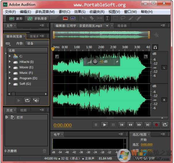 Adobe Audition CS6中文破解版+精簡(jiǎn)版