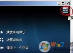 刻錄機(jī)怎么用？小編教你win7怎么用刻錄機(jī)刻錄光盤(pán)