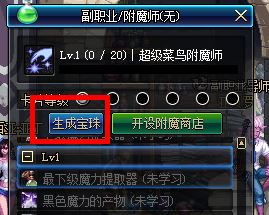 dnf寶珠怎么用？dnf寶珠的獲取方法