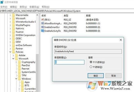 win10 1803 窗口卡頓怎么辦？教你更新1803后游戲卡頓解決方法