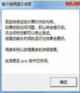 memtest 怎么用？教你使用memtest檢測內(nèi)存的方法