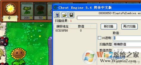 ce怎么用？教你ce修改器怎么用（實(shí)戰(zhàn)）