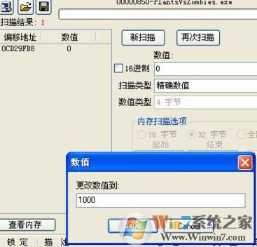 ce怎么用？教你ce修改器怎么用（實(shí)戰(zhàn)）