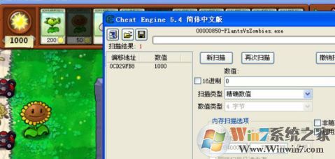 ce怎么用？教你ce修改器怎么用（實(shí)戰(zhàn)）