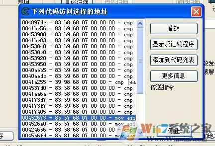 ce怎么用？教你ce修改器怎么用（實(shí)戰(zhàn)）