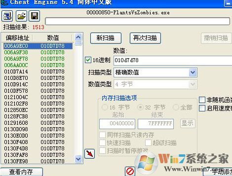 ce怎么用？教你ce修改器怎么用（實(shí)戰(zhàn)）