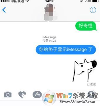 imessage怎么用？小編教你激活蘋果imessage發(fā)短信