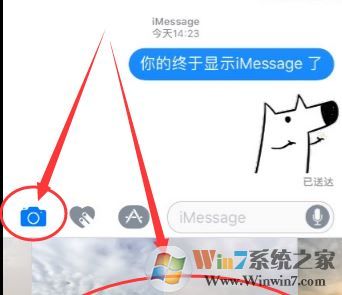 imessage怎么用？小編教你激活蘋果imessage發(fā)短信