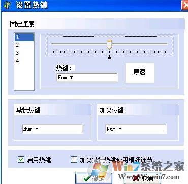 變速齒輪怎么用？教你使用變速齒輪加速游戲的方法