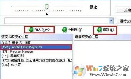 變速齒輪怎么用？教你使用變速齒輪加速游戲的方法