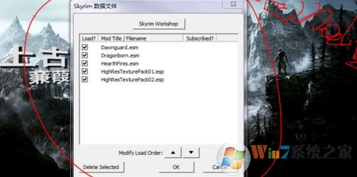 上古卷軸5mod怎么用？教你上古卷軸5mod安裝使用方法1