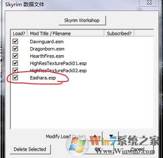 上古卷軸5mod怎么用？教你上古卷軸5mod安裝使用方法